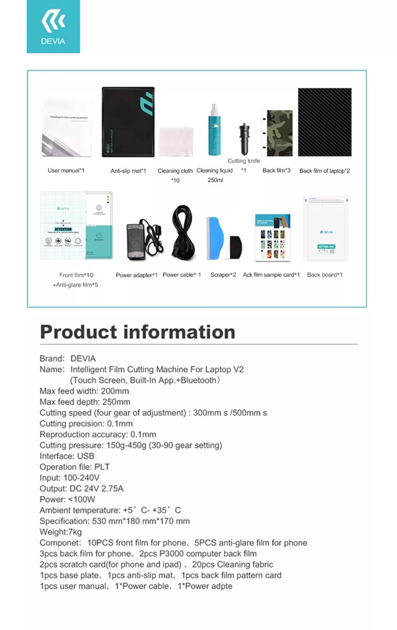 Devia - Pulsar V4 - Ultimate Intelligent Screen Protector Plotting Machine With Touch Screen - Black - Tech Access Unclassified
